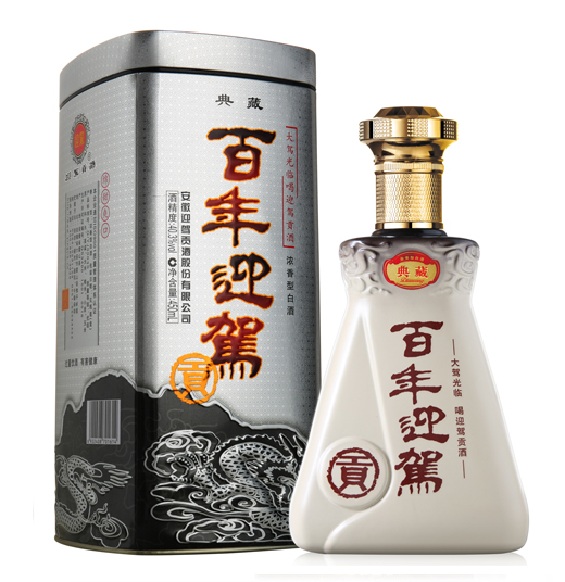 典藏-百年迎驾贡（铁盒）